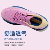Официально рекомендуется кроссовки Hoka Clifton9