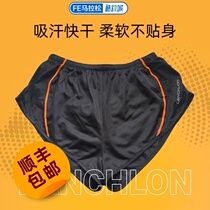 Ling tooth dragon LANCHLON running track pants Mens and womens race training sports professional marathon shorts with lining