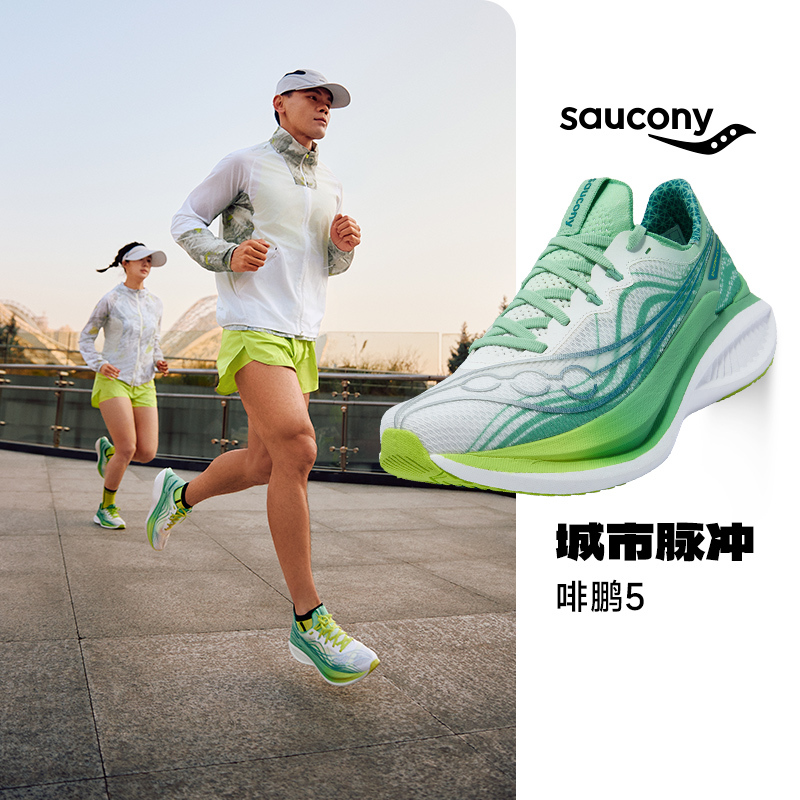 Saucony Endorphin Pro 5 Saucony Carbon Plate Racing Running Shoes for Men and Women 5 Marathon Cool City Edition