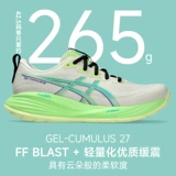 ASICS Мужская гель-кумулюс 27 Легкие амортизационные кроссовки C27 Профессиональная спортивная обувь C27