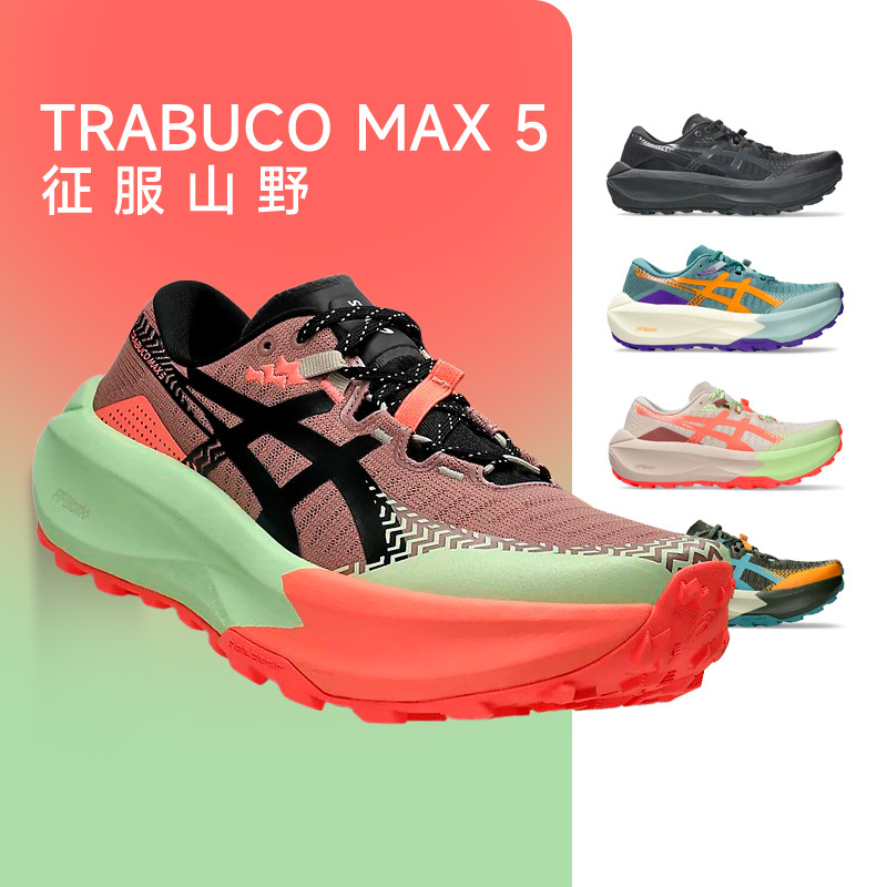 Asics Trabuco Max 5 Men's and Women's Cross-Country Sports Shoes, Breathable Cushioning Mountain Grip Running Shoes Asics Trabuco Max 5 Men's and Women's Cross-Country Sports Shoes, Breathable Cushioning Mountain Grip Running Shoes
