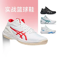 ASICS ASICS Гель-хоп V15 v16 Burst27 28-го поколения медленные баскетбольные туфли
