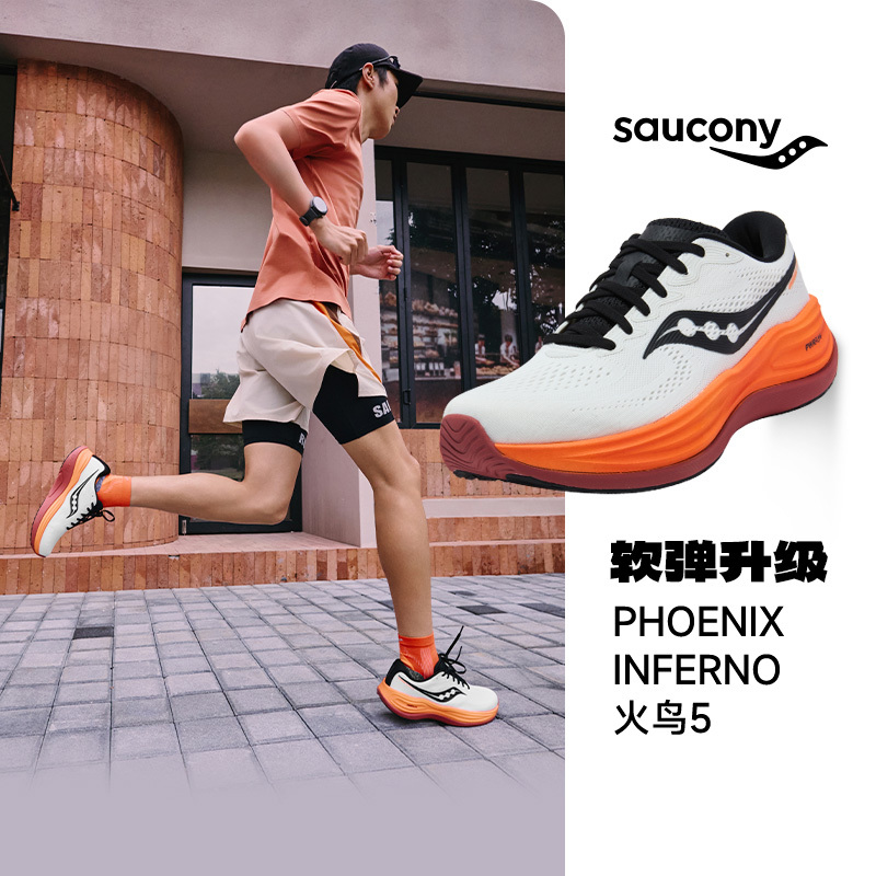 Saucony/Saucony Phoenix Inferno5 Firebird 5 Shock-Absorbing Rebound Running Shoes for Men and Women, Direct Delivery from the Official Warehouse