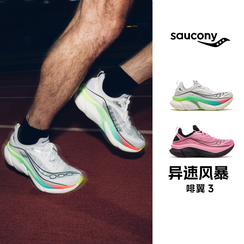 Saucony Endorphin Elite 3 Carbon Plate Running Shoes for Men and Women, Direct Shipment from Official Warehouse