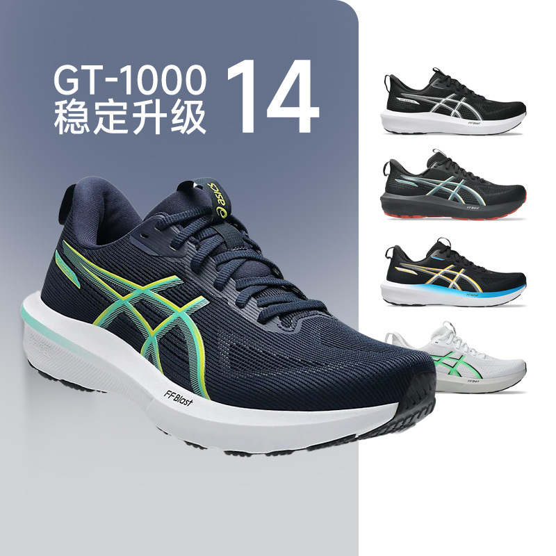 Asics Gt1000 14 New Model Stable Support Men's Running Shoes Breathable Black Warrior Marathon Sports Shoes