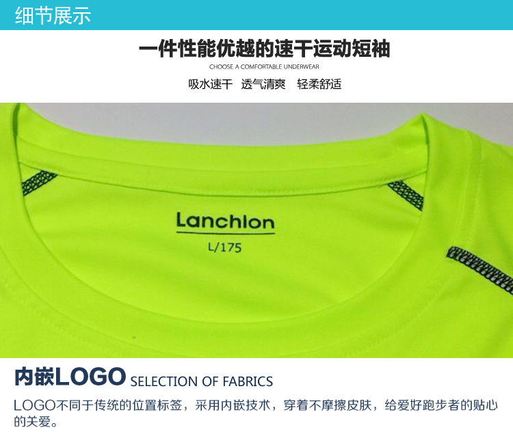 Tshirt de sport uniGenre LANCHLON manche courte - Ref 463017 Image 34