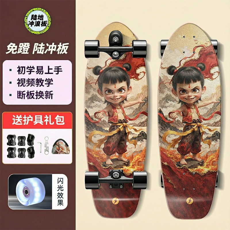 Land Surfboard Skateboard for Children Aged 6-12, Beginners, Adults, Girls, Professional Youth, Spring Bridge, No-Pedal Road Surfing Land Surfboard Skateboard for Children Aged 6-12, Beginners, Adults, Girls, Professional Youth, Spring Bridge, No-Pedal Road Surfing