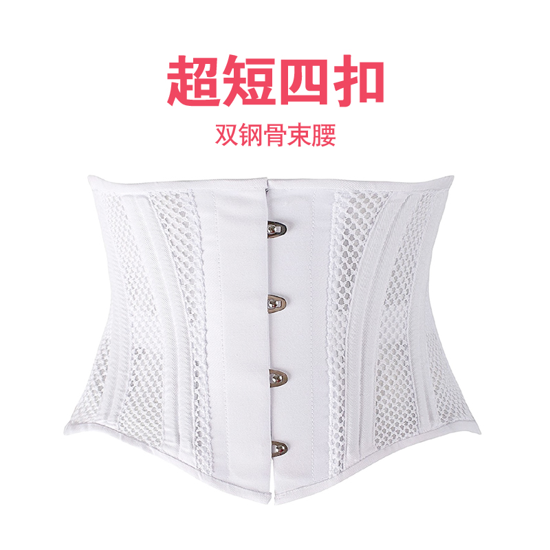 Summer mesh breathable corset belt small belly strong corset female postpartum slimming palace bondage plastic waist waist seal