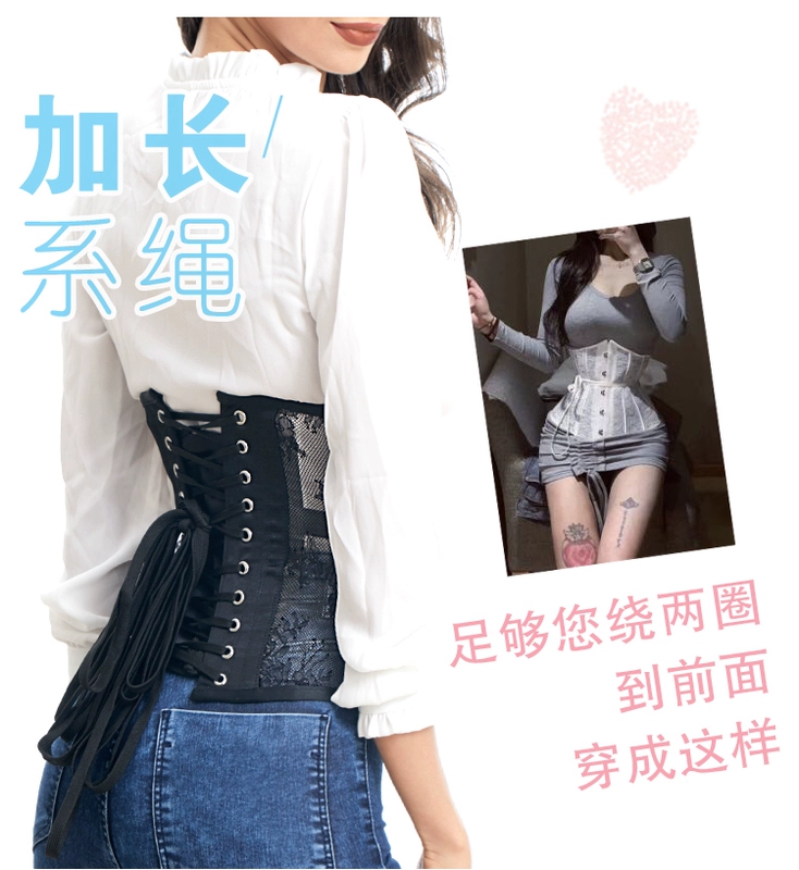 Alice Secret Court corset nữ mùa hè ren mỏng thoáng khí tạo tác bụng giảm béo đai thắt lưng nhựa thắt lưng - Đai giảm béo