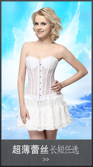 Corset luxueux en coton - Ref 673431 Image 14