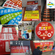 Advertising Posters Customised Spray-painted Exhibition Racks for Genuine Publicity Painting Recruitment Wall Stickler Stickers for Adhesive Light Cloth Stickers