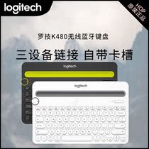 Logitech Logitech K480 Wireless Bluetooth Business Keyboard Original Tablet PC Mobile Phone Universal