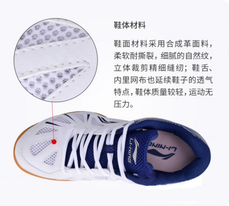 2018 Trung Quốc giày bóng bàn Li Ning đội tuyển quốc gia đào tạo giày nam gân gót thoáng khí APTM003