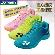 YONEX Yunieks YY badminton shoes ultra light 4 Gen AZ men and women shoes AX non-slip shock absorbing sneakers