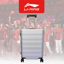 Li Ningla Pole Case ABYR026 Suitcase Men 21 Inch Business Universal Wheels Students Large Capacity Check-in Suitcase