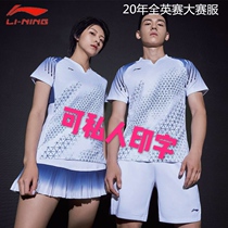 Li Ning badminton suit men and women with short sleeve blouses AAYQ013 004011002 race shorts AAPQ013