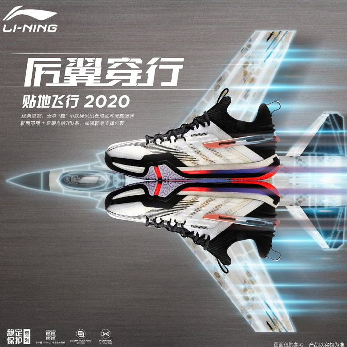 Li Ning badminton shoes AYAQ009 008017 sticker ground flight male and female with shock absorbing anti-slip motion