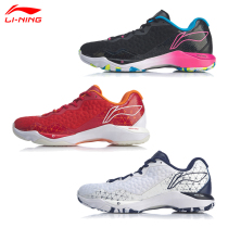 New Li Ning badminton shoes raid II SE men and women AYAQ012 AYZQ007 006 sports match shoes