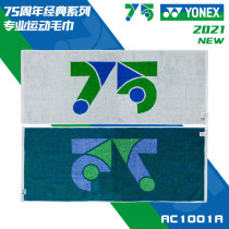 75 Anniversary of the YONEX Yunieks badminton sports towels AC1001 AC1004A