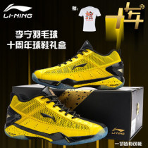 2019 new products Li Nings ten-year anniversary Men Badminton AYAP023 Professional Match Shoes Suit