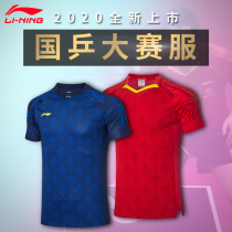 Li Ning table tennis clothes Mens blouses speed dry integrated woven race short sleeve shorts AAYQ055 AAPQ027