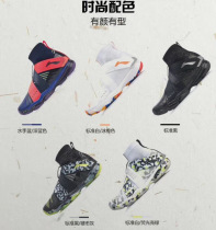 2021 Li Ning changing color dragon ranger4 0 professional badminton shoes Yuanyang sneakers AYAP015 008