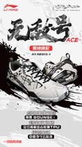 Li Ning No Enemy Number ACE Professional Badminton Shoes Mens Shoes Non-slip Slow Shock Breathable AYAQ015 AYAR015