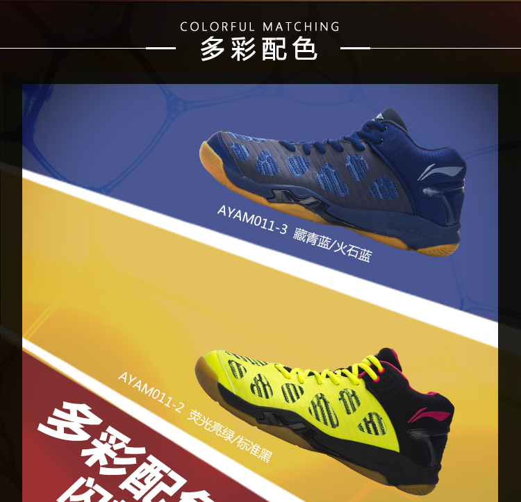 17 năm mới chính hãng flamingo giày cầu lông Li Ning nam thoáng khí chống trượt AYAM011AYTL065 019 giày sport