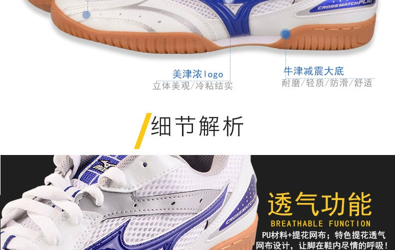 Trang web chính thức của MIZUNO Mizuno truy cập giày bóng bàn chính hãng 81GA143027 giày thể thao cho nam và nữ giày sneaker nữ trắng