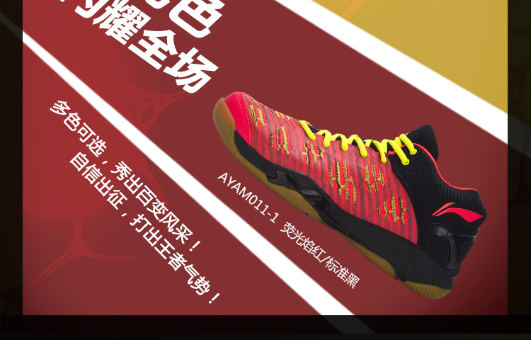 17 năm mới chính hãng flamingo giày cầu lông Li Ning nam thoáng khí chống trượt AYAM011AYTL065 019 giày sport