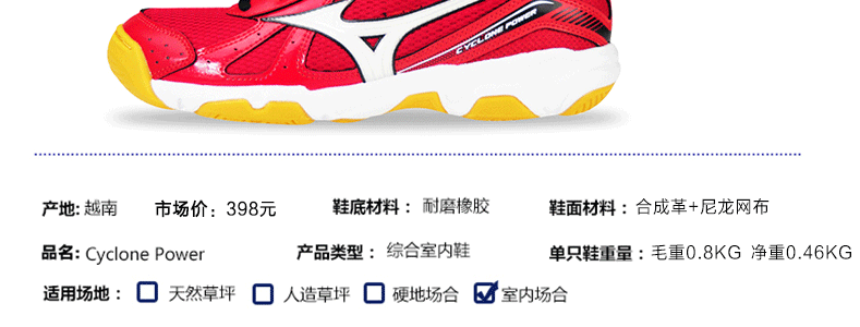 Trang web chính thức của MIZUNO Mizuno truy cập giày bóng bàn chính hãng V1GA159001 giày thể thao cho nam và nữ shop giày sneaker