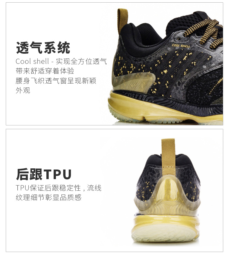 Li Ning AYAM009 / 022/016AYAL027Ranger giày cầu lông tắc kè hoa thể thao đích thực giày thể thao
