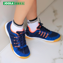 JOOLA YulaYouLa table tennis shoes Bugu bird training Breathable Non-slip Sneaker Mens Shoes Women Shoes