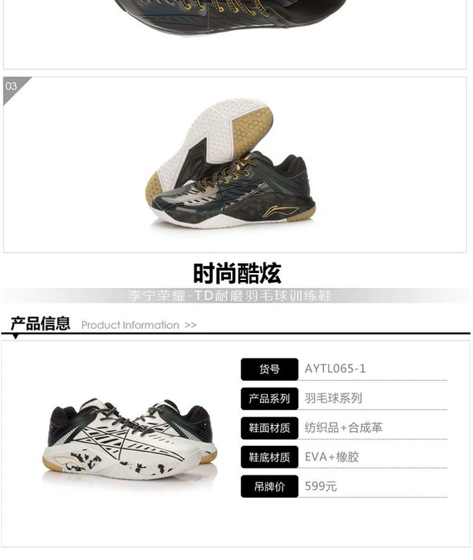 17 năm mới chính hãng flamingo giày cầu lông Li Ning nam thoáng khí chống trượt AYAM011AYTL065 019
