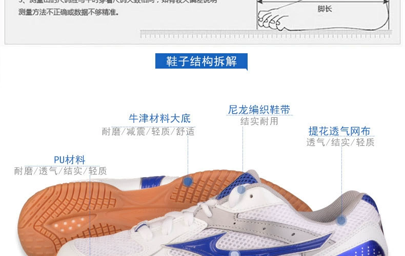 Trang web chính thức của MIZUNO Mizuno truy cập giày bóng bàn chính hãng 81GA143027 giày thể thao cho nam và nữ giày sneaker nữ trắng