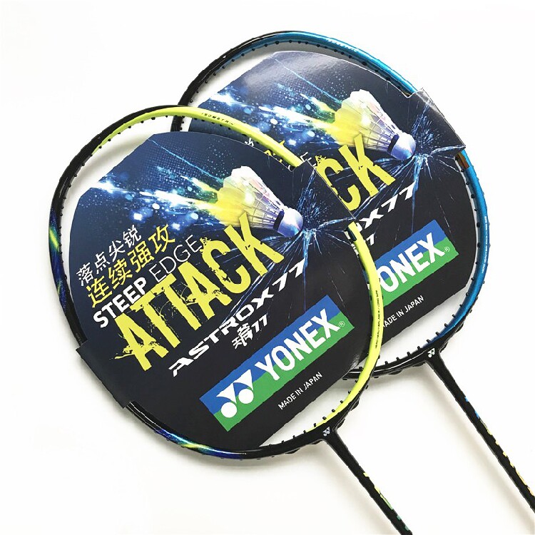 Euknicks badminton rackets single-shot all-carbon yy professional men and women who are resistant to attacking YONEX sky-axes 77