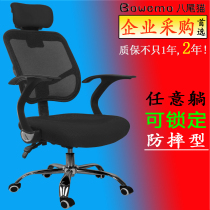 Eight-tailed cat ergonomic walkable computer chair Home Office chair Cloth Lift Chair head Pillow Supervisor Manager Chair