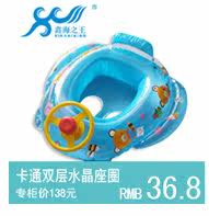 Maillot de bain garcon - Ref 2539863 Image 46