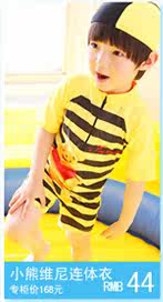 Maillot de bain garcon - Ref 2539863 Image 25