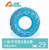 Maillot de bain garcon - Ref 2539863 Image 42