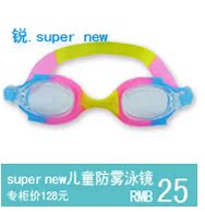 Maillot de bain garcon - Ref 2539863 Image 45