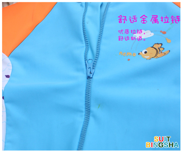Maillot de bain garcon - Ref 2537990 Image 17