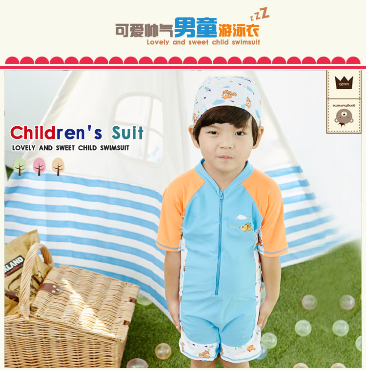 Maillot de bain garcon - Ref 2537990 Image 7