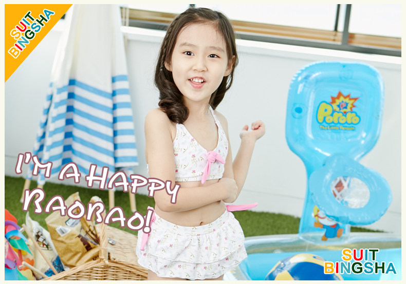 Maillot de bain fille - Ref 2550929 Image 8