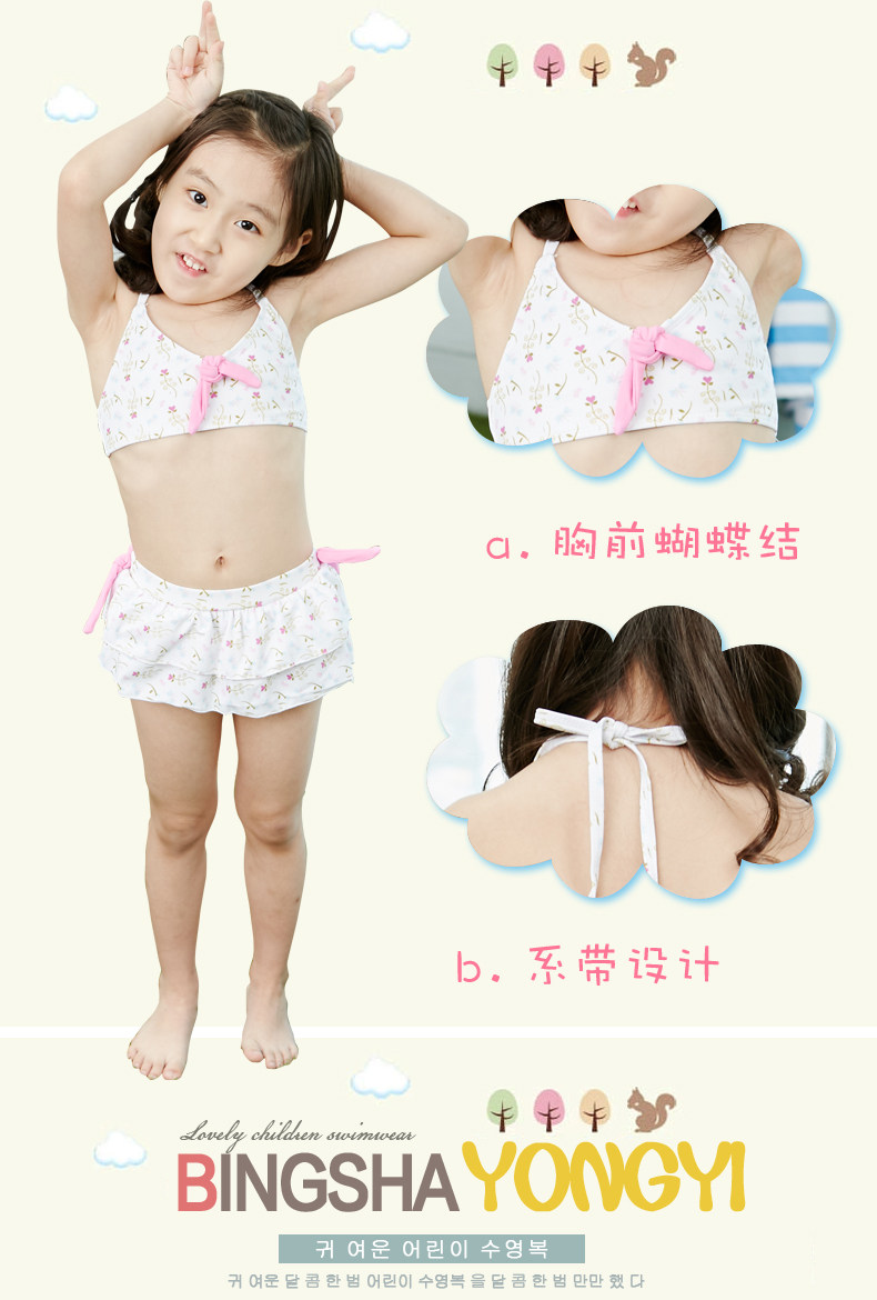 Maillot de bain fille - Ref 2550929 Image 6