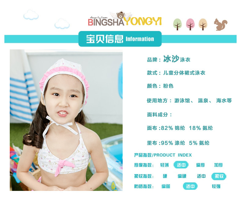 Maillot de bain fille - Ref 2550929 Image 4