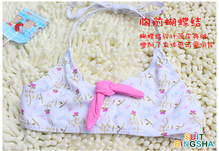 Maillot de bain fille - Ref 2550929 Image 15