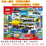 Takara tomy, трансформер, шоссейная парковка, высокоскоростной шоссейный велосипедный шифтер (тормозная ручка)