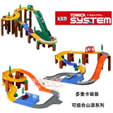 Подлинный Томи Доми Какка Прыгайте, чтобы повернуть обратно к горной дорожной лифте с высокой скоростью много -сетевой 820109 потери коробки