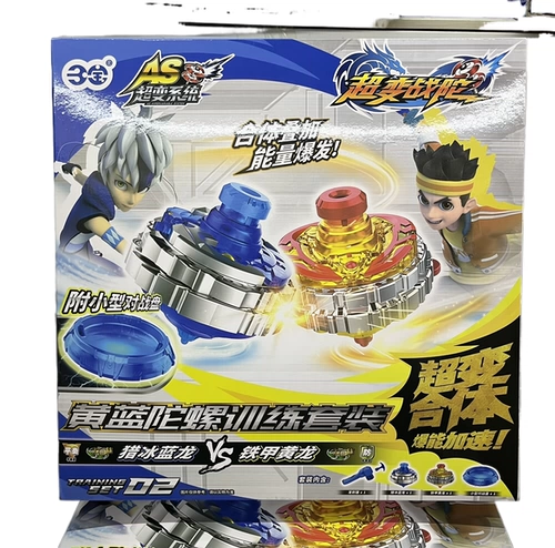 三宝 Samsung, волчок, волшебная металлическая игрушка для мальчиков со шнуром, новая коллекция, модернизированная версия, сражение